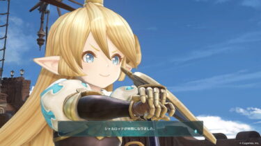 【リリンク】シャルロッテ実は最強説かよwwwww