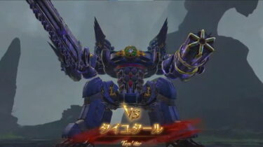 【リリンク】タイユタールMk-2の頭部ユニット破壊の仕方を誰か教えて下さい！！！！！